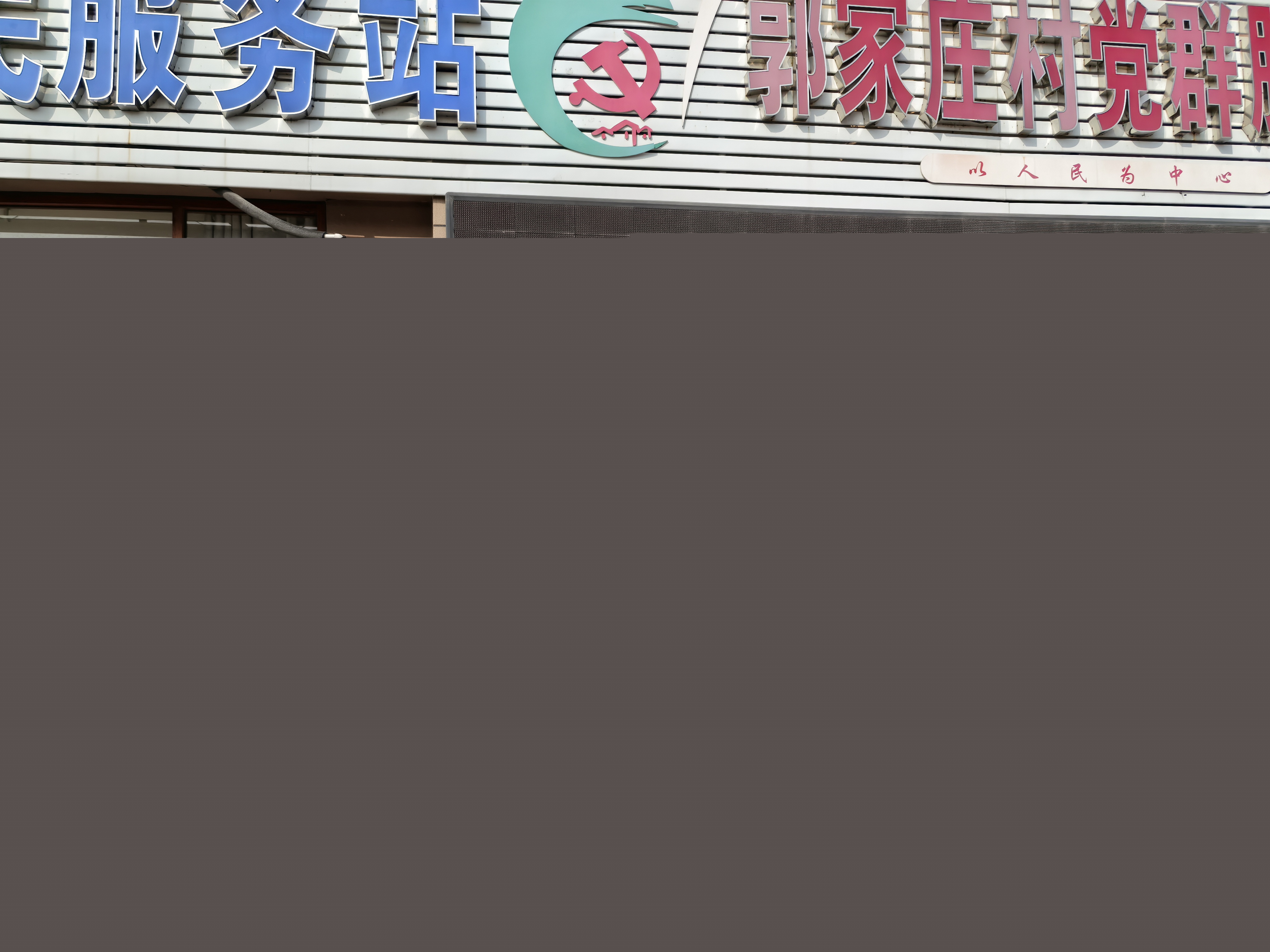 九九重陽節(jié)，濃濃敬老情 | 山東吉祥建材積極開展重陽節(jié)敬老活動